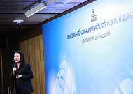 [AI 넥스트 인사이트] 태국, 기관투자자 겨냥한 가상자산 ETF·선물 규제 준비 外