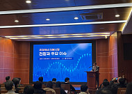 자본시장연구원, 美 금리 인하·韓 STO 활용 중개 시장 활성화 전망