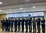 [여기는 현장] 더불어민주당, 스테이블코인 확산 앞서 AML 중요성 강조