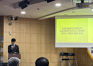 [여기는 현장] 금융결제원, 스테이블코인 자금세탁 대응 '제자리 걸음' 지적