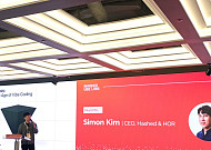 [여기는 현장] 해시드, AI 확산 속 투자 기준 재정의… ‘즉시 빌딩·즉시 검증’ 전략 제시