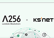 람다256·케이에스넷, 스테이블코인 결제 인프라 구축 업무협약 체결