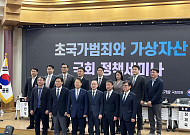 [여기는 현장] 관세청 “가상자산 불법거래는 외환제도 갉아 먹는 쥐”