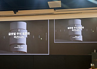 [여기는 현장] 포필러스, “토큰화 주식 시장은 초기 단계, 병목 해소가 선결 조건”