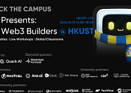 0xU-Quack AI, 콘센서스 홍콩 맞춰 빌더 행사 연다