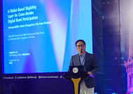 파라메타, 아시아 채권시장 포럼서 온체인 KYC 거래 모델 발표