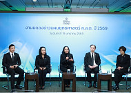 [AI 넥스트 인사이트] 태국, 파생시장 기초자산에 가상자산 공식 허용 外