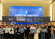 KOBAC 2026 블록체인 학회, 연구·산업 잇는 데모데이 개최