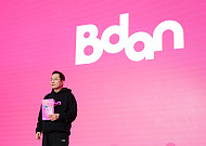 부산 디지털금융 도약 신호탄… STO 장외거래소 예비인가에 KDX 선정