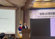 [여기는 현장] 스테이블코인 이용자 보호 "손배 책임 누가 지나"