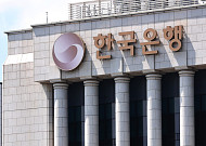 "원화 스테이블코인, 통화성 갖춘 화폐 대용재⋯은행권 중심 도입해야" [한은 업무보고]