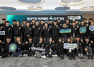 업비트, 보안 인재 양성 위한 전용 공간 ‘업 스페이스’ 개장