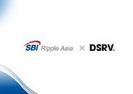 DSRV, SBI 리플 아시아와 한·일 블록체인 송금·결제 공동연구 추진