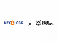 넥스블록-타이거리서치, 콘텐츠 제휴 및 전략적 협력 강화
