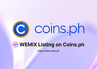 위믹스, 필리핀 가상자산 거래소 코인스 상장
