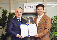 박상원 세계한인재단 총재, GNDK 창립주주 합류…한국어 웹3 생태계 확장 시동