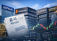 가상자산 ‘전자공시’ 다시 부상…업계 “시스템보다 책임 구조가 먼저”
