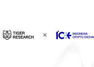 타이거리서치, 인도네시아 정식 인가 거래소 ICEx와 MOU 체결