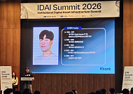 케이뱅크, 스테이블코인 해외송금·결제 제시…웹3 확장