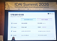 안랩블록체인컴퍼니·SKT, 슈퍼월렛·WaaS 전략 공개