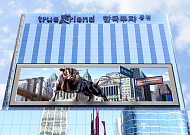 한투증권, 가상자산 거래소 코인원 인수 검토설…사실상 유일 매물 주목