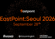 이스트포인트:서울 2026’ 9월 개막…디지털자산·AI 의제 다룬다