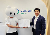 리워디월렛, GNDK 공식 지갑 된다…체인위드·이카이스 협약