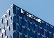 카카오뱅크, ‘AI 네이티브 뱅크’ 선언…원화 스테이블코인 청사진도 제시