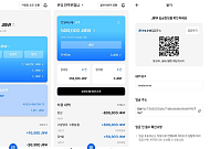 다날핀테크, JB전북은행과 원화 스테이블코인 실증 완료