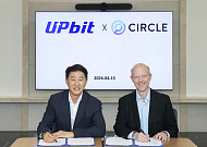 두나무, 써클과 MOU 체결…디지털자산 교육·투명성 협력