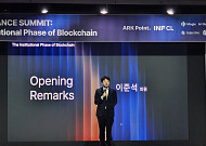 이준석 “한국 산업 경쟁력, 디지털자산과 결합해야”