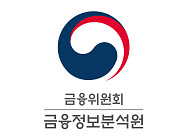 FIU, 미국과 가상자산 탈취 등 아시아 지역 범죄 대응 맞손