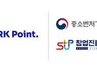 아크포인트, 초기창업패키지 최우수 기업 선정