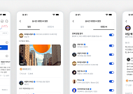 코인원, 유명 인사 한마디도 투자 정보로…실시간 번역 서비스 출시