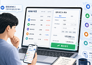 알트코인 거래지원 늘리는 원화거래소…상장 심사·고지 기준 시험대