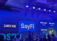 “니모닉 없는 웹3 지갑 SayFi” 대중형 디파이 문턱 낮춰