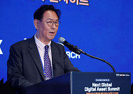 이종재 이투데이 부회장 “글로벌 디지털 금융 허브 도약의 이정표 기대” [디지털에셋 서밋 2026]