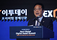 민병덕 “한국 STO, 금융 인프라 산업으로 키워야” [디지털에셋 서밋 2026]