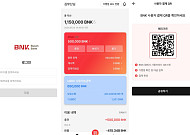 다날핀테크·BNK부산은행, 원화 스테이블코인 결제 기술 검증 완료