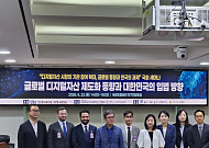 “월가는 뛰는데 한국은 제자리” 국회 디지털자산 입법 지연 경고