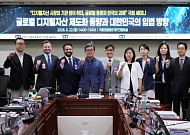 안도걸 의원 “디지털전환 흐름 합류하려면 제도 불확실성 해소 시급”