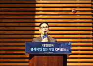 김민승 코빗 리서치센터장 “美 스테이블코인 결국 온체인으로 이동” 예측