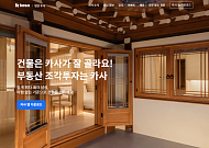 STO 제도화 눈앞인데…1세대 조각투자 플랫폼 사업 정리 수순