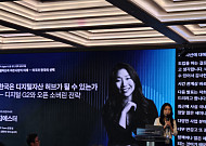 해시드오픈리서치 “한국, 디지털자산 허브 될 조건 갖췄다”