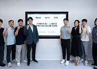 람다256, 케이뱅크·케이에스넷과 디지털자산 원화 정산 실증 착수