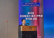 민병덕 “디지털자산 과세, 기본법 통과 이후 시행해야”