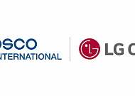포스코인터내셔널·LG CNS, 블록체인·AI 기반 무역금융 PoC 완료