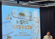 싸이월드, 10월 부활 예고…그러나 핵심 사업안은 ‘추후 공개’