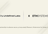 EthSystems, 언디파인드랩스와 MOU “한국 금융기관 이더리움 도입 지원”