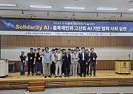 토큰증권 열리는데 DAO·AI는 누가 책임지나